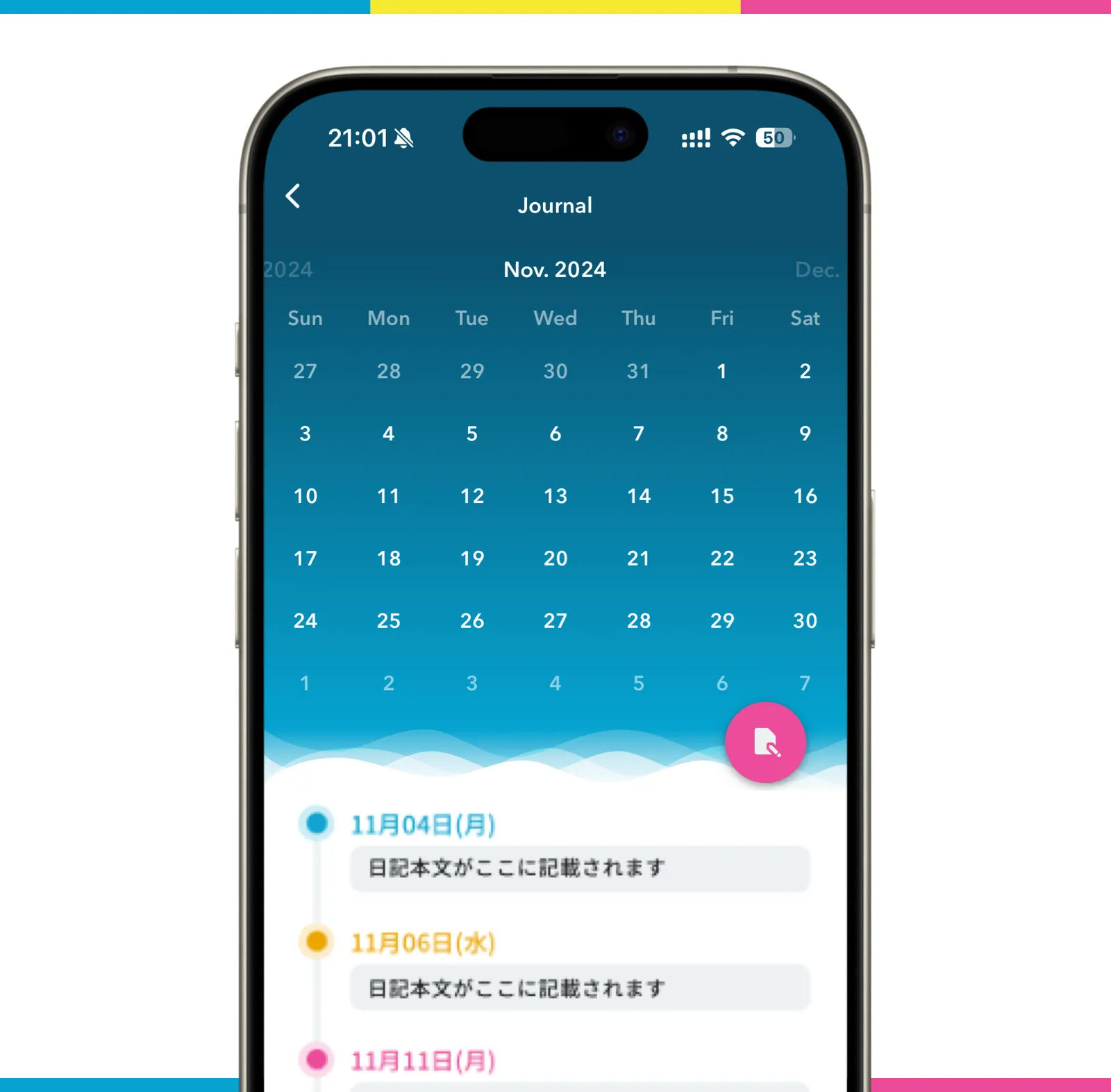 Journal list screen image